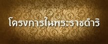 Relateds Banner Slider-679857b1b5b73.jpg
